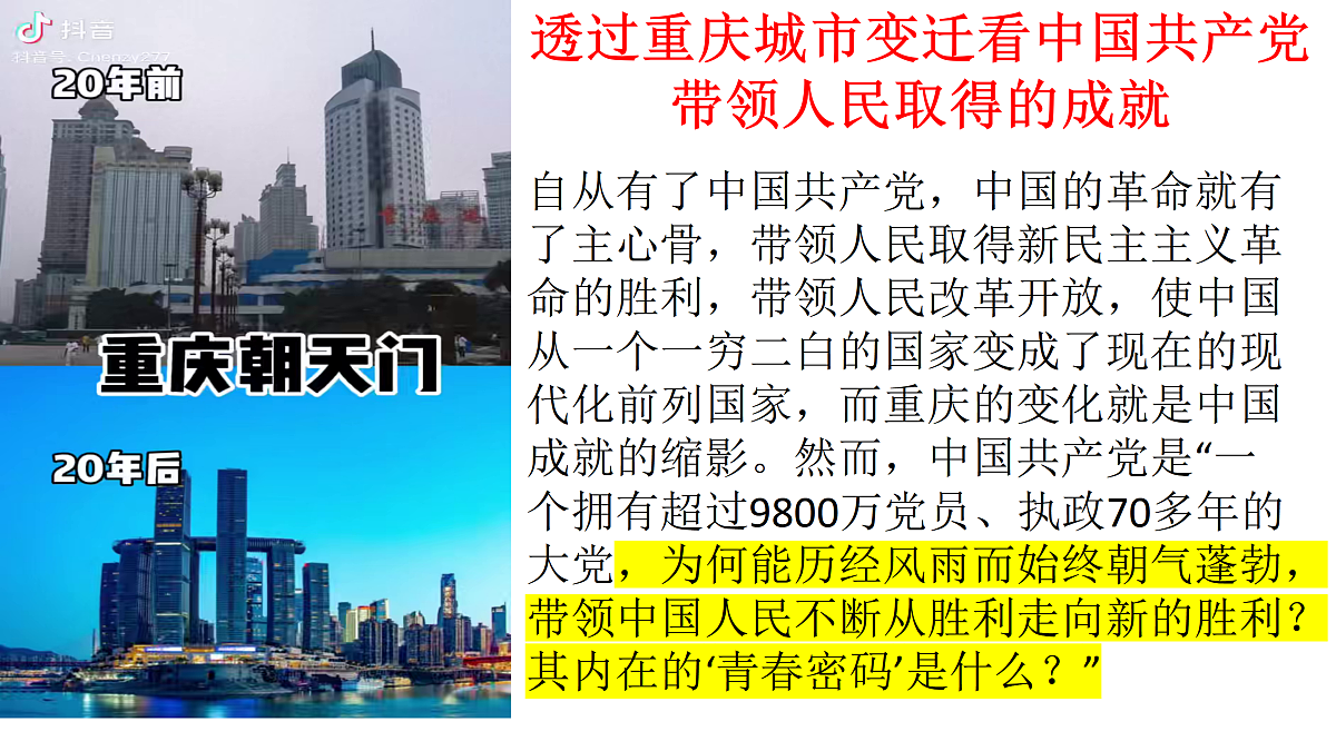 17534967第2页