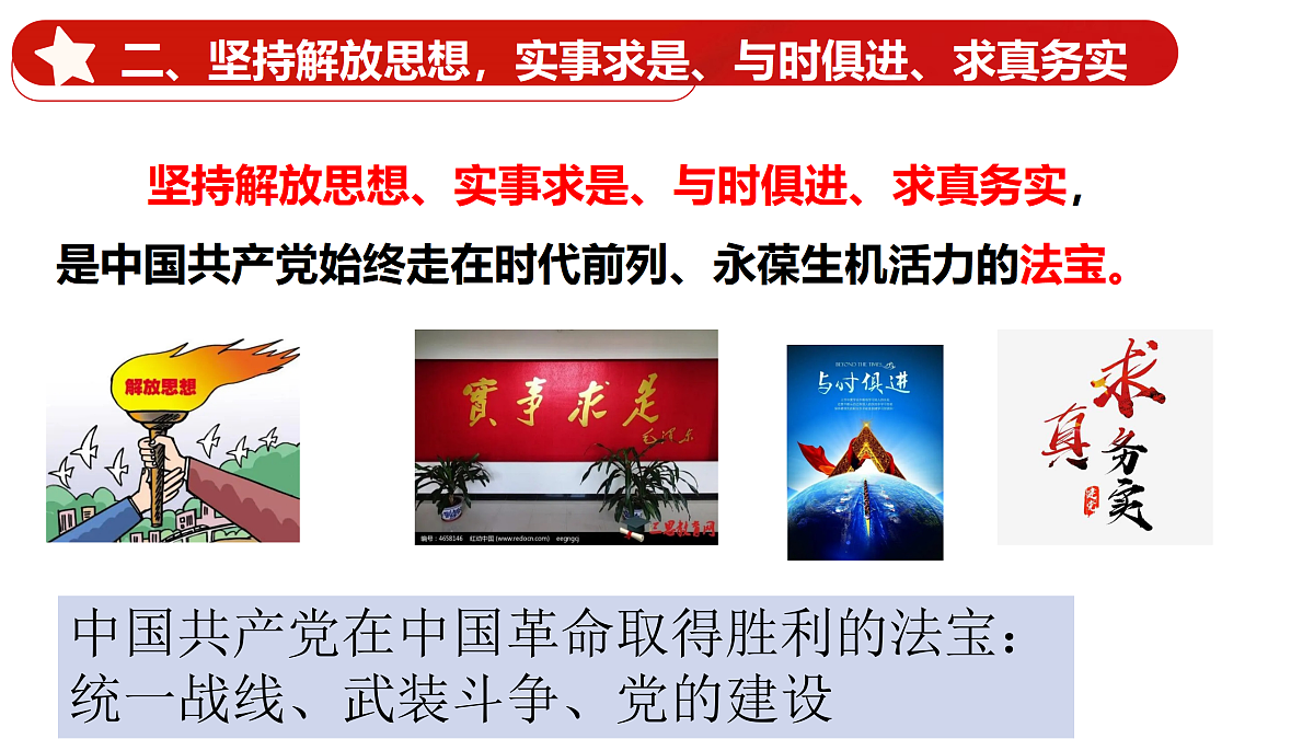 17534967第8页