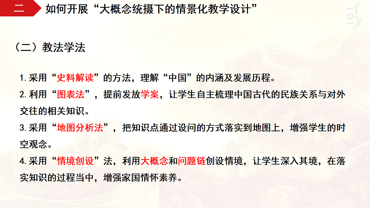 17535138第8页