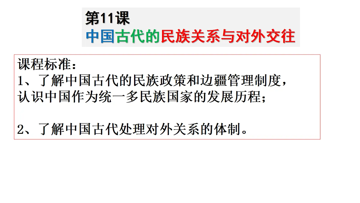 17535139第1页