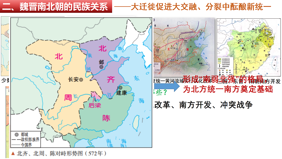 17535140第5页
