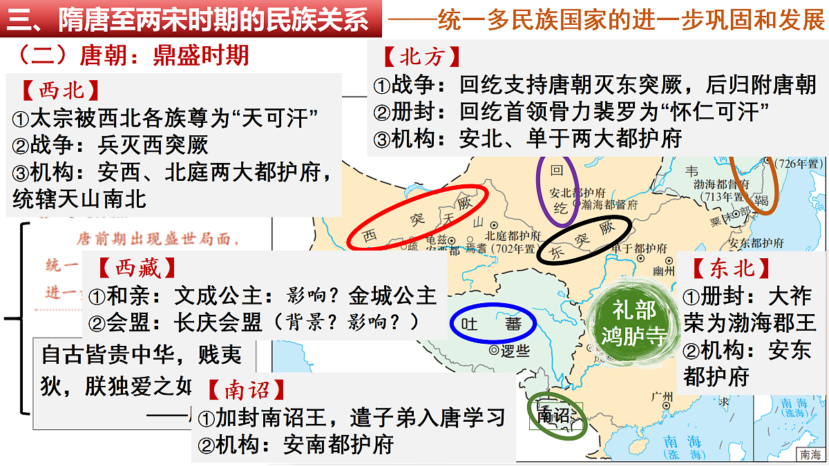 17535140第7页