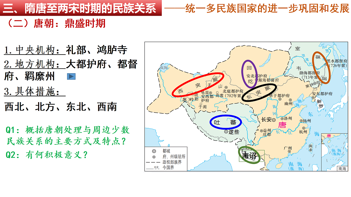 17535140第8页