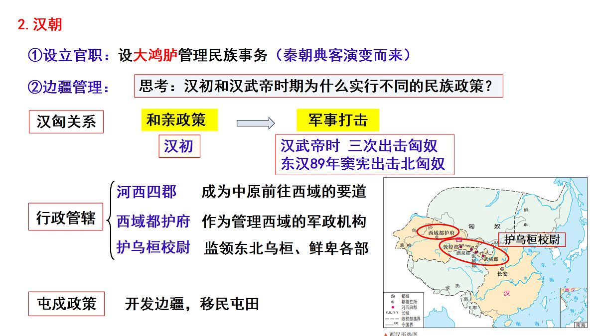 17535142第3页