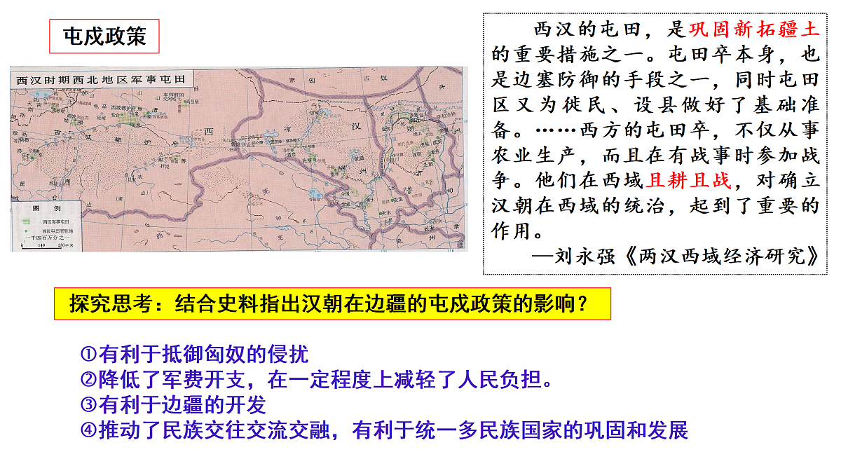 17535142第4页
