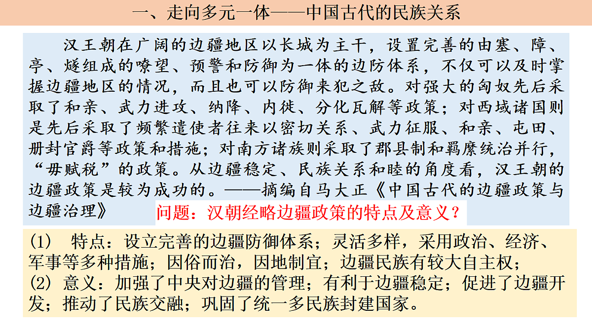 17535143第5页