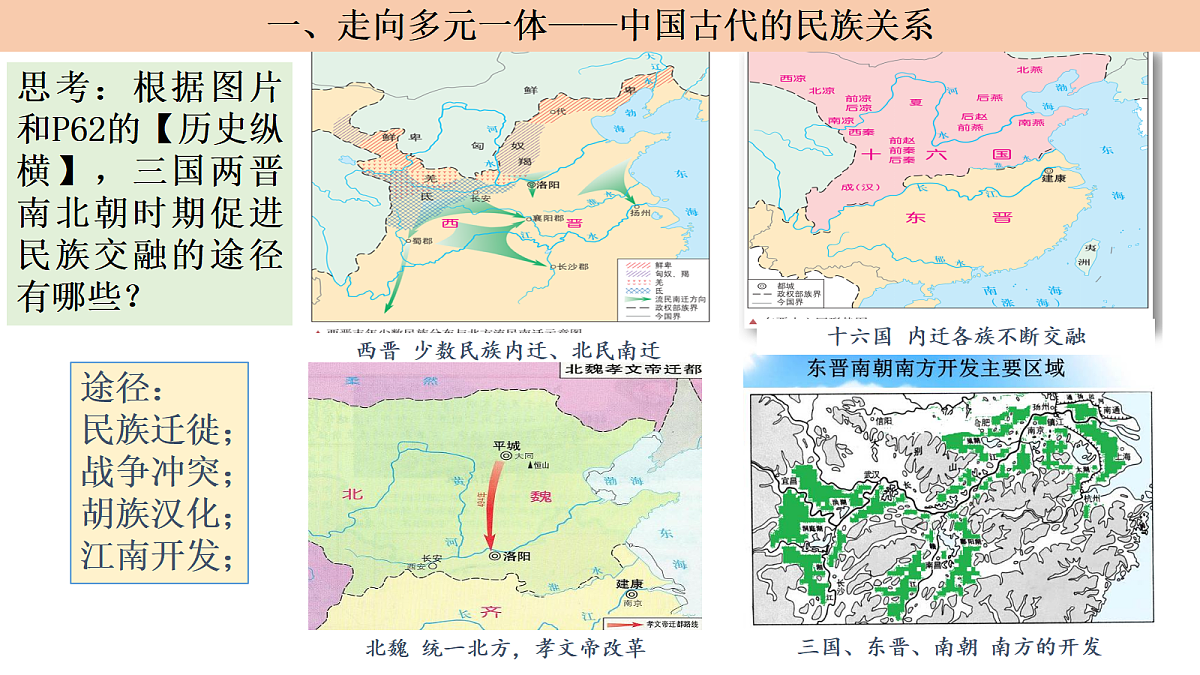 17535143第7页