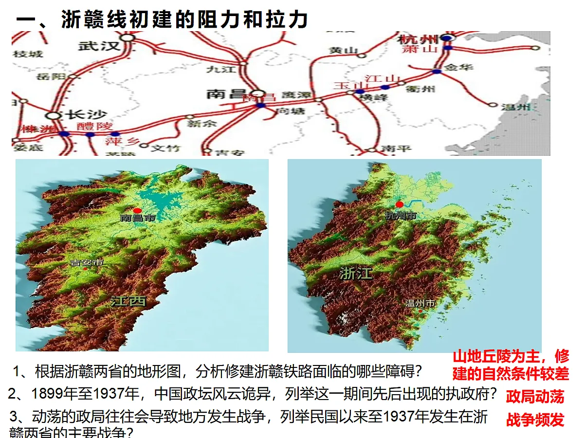 17535185第4页