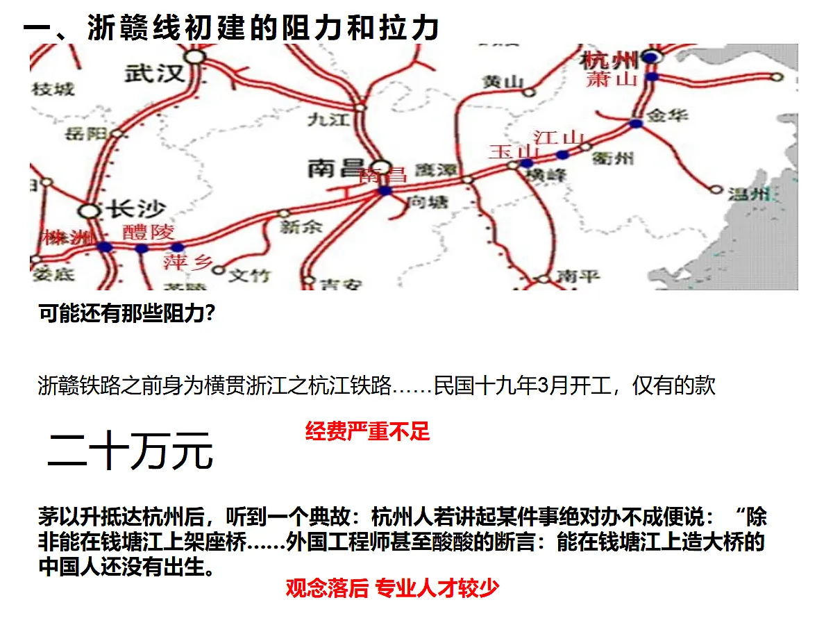 17535185第5页