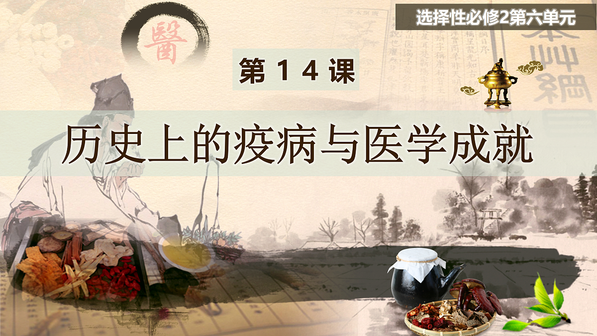 17535186第1页
