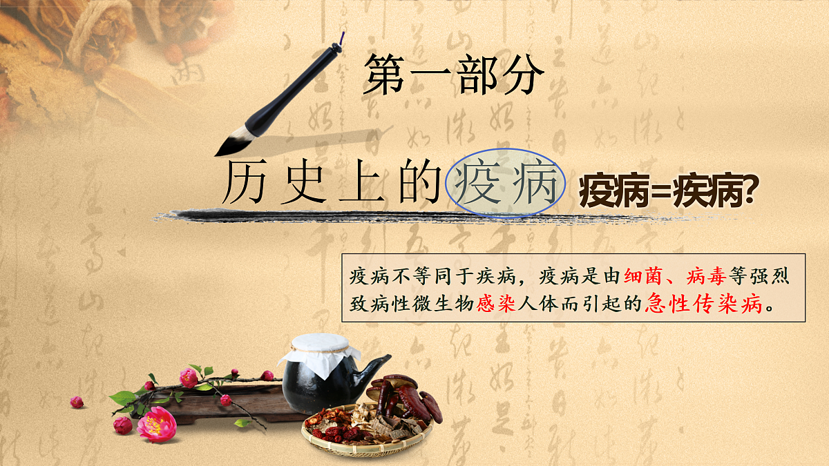17535186第4页