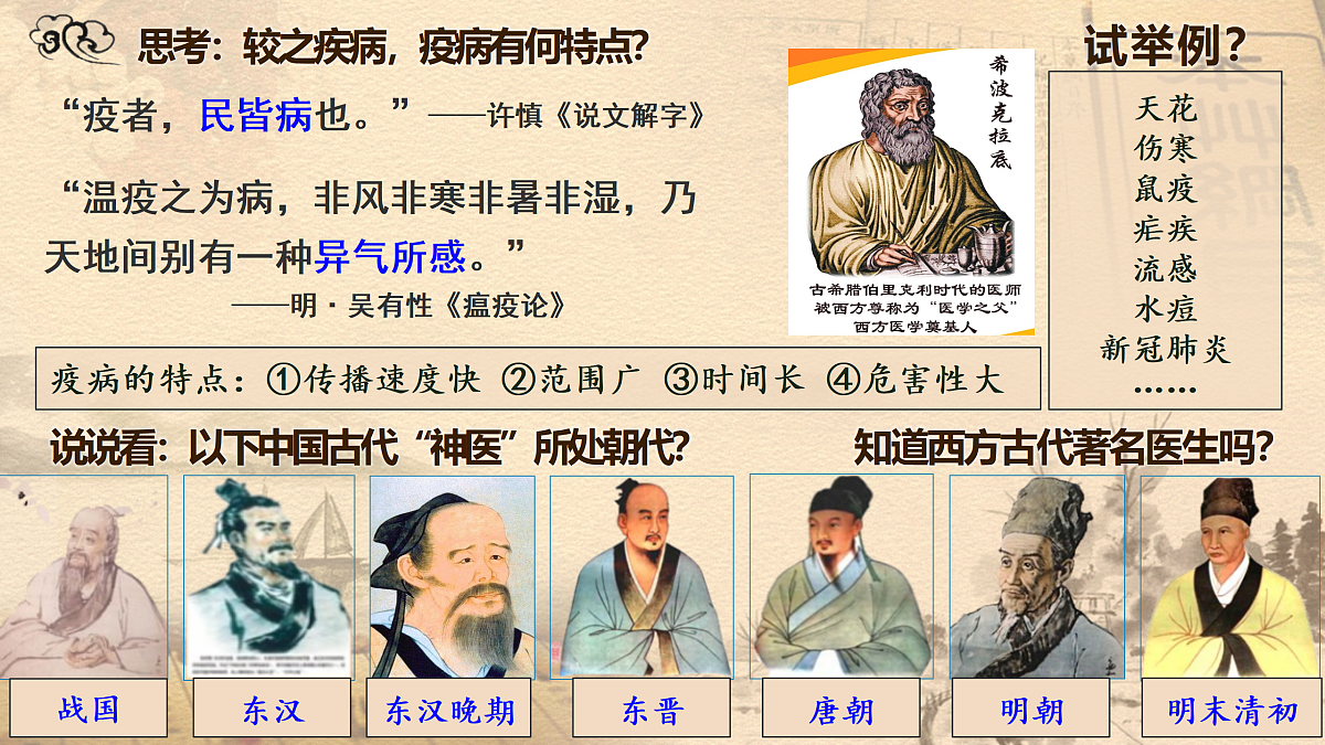 17535186第5页