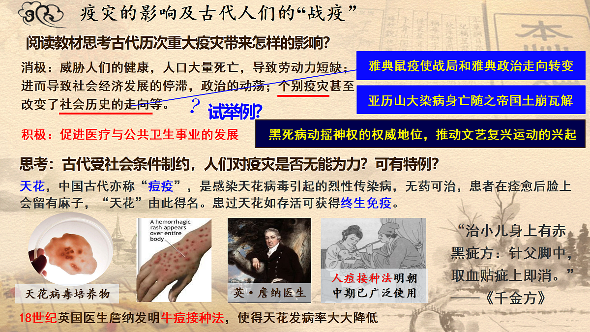 17535186第8页