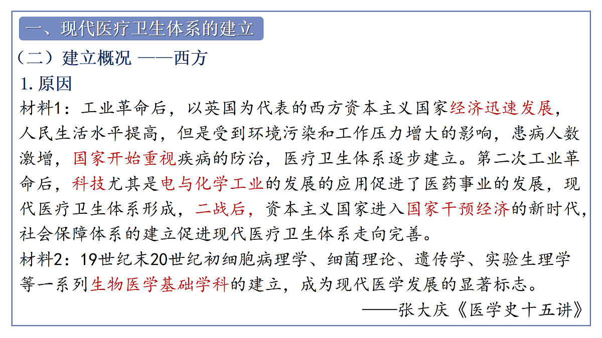 17535188第4页