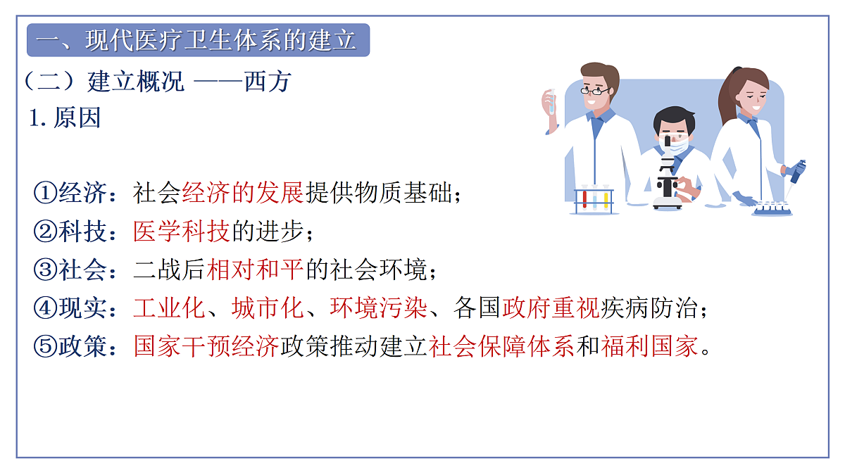 17535188第5页