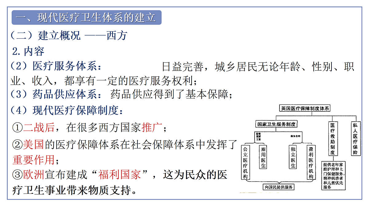 17535188第7页