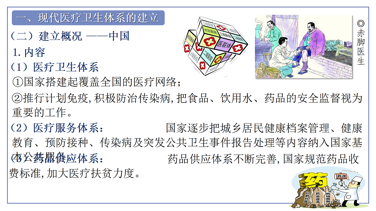 17535188第8页