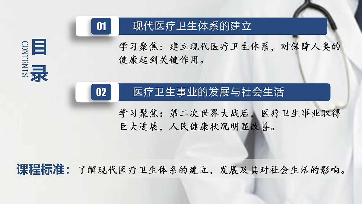 17535189第2页