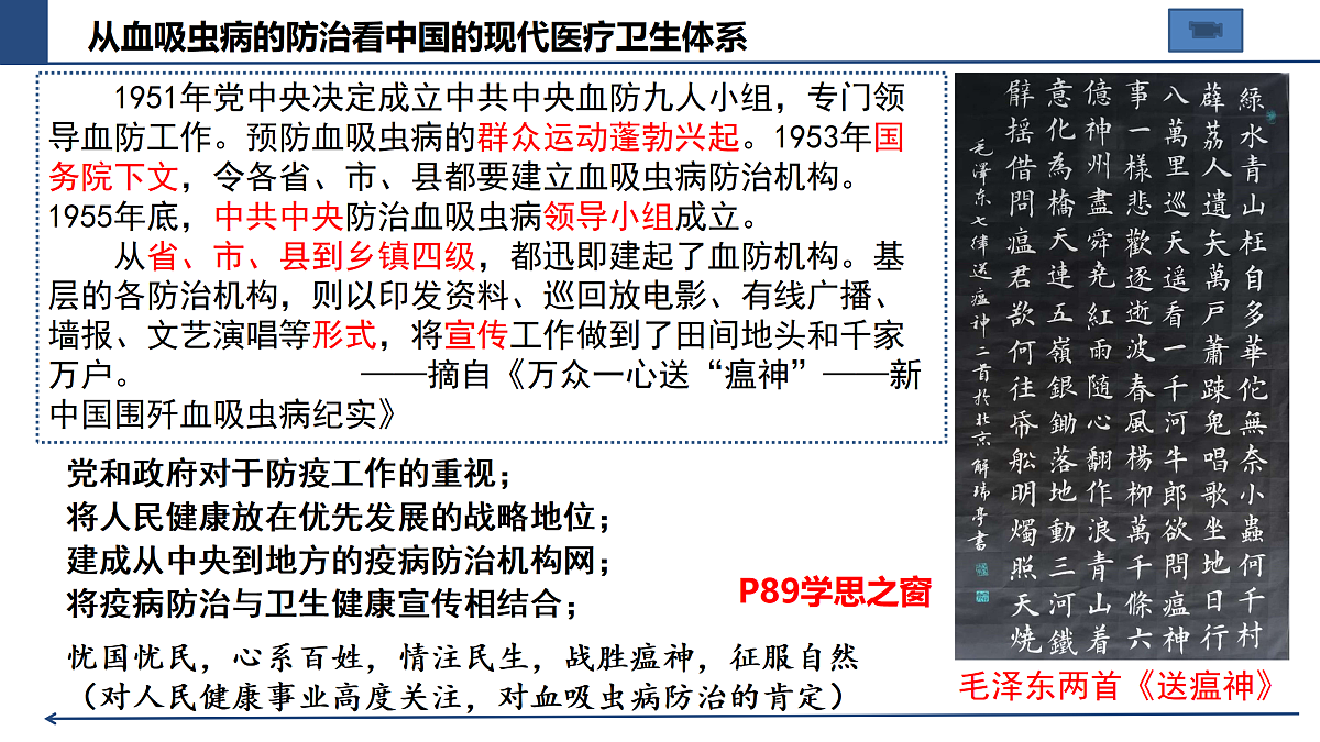 17535189第5页