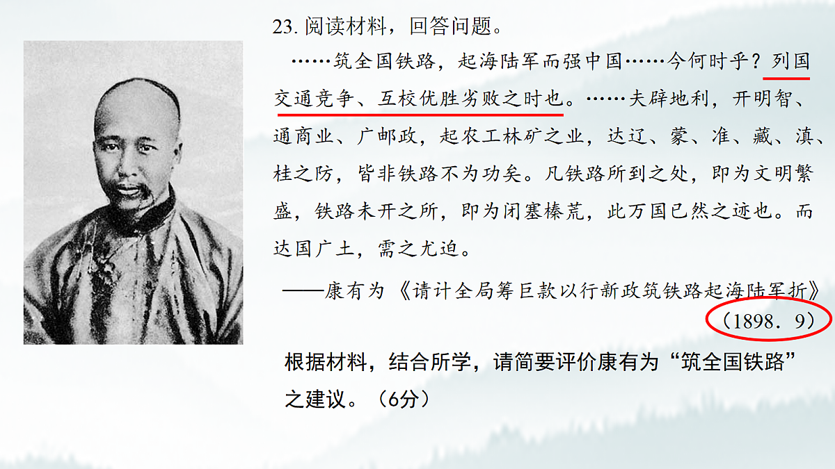 17535190第1页
