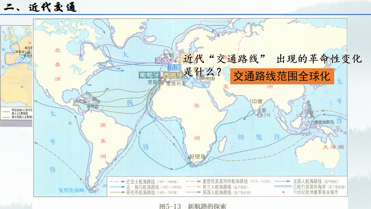 17535190第6页