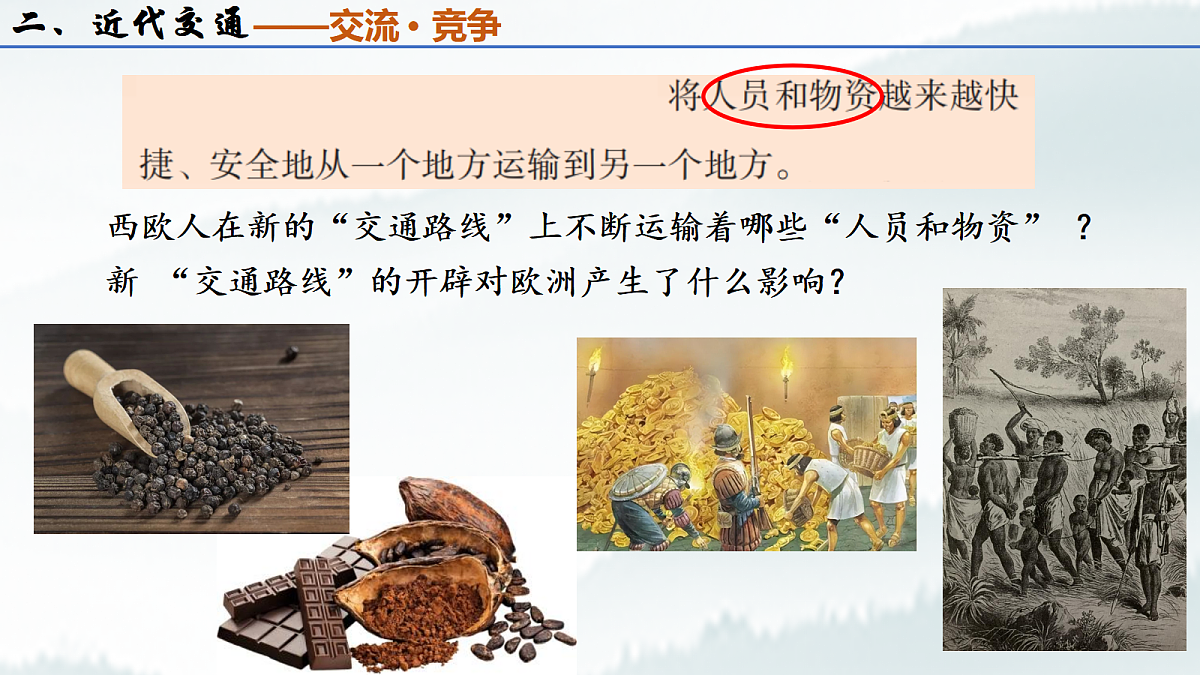 17535190第7页