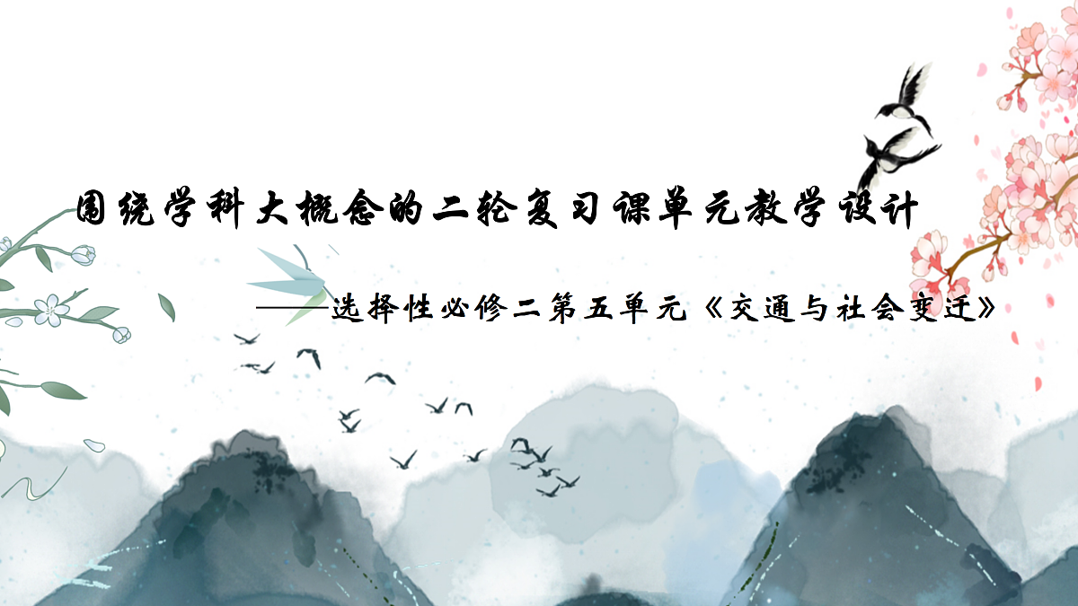 17535193第1页