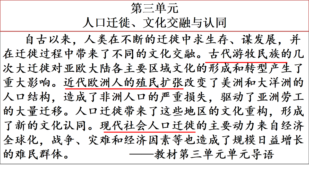 17535203第1页