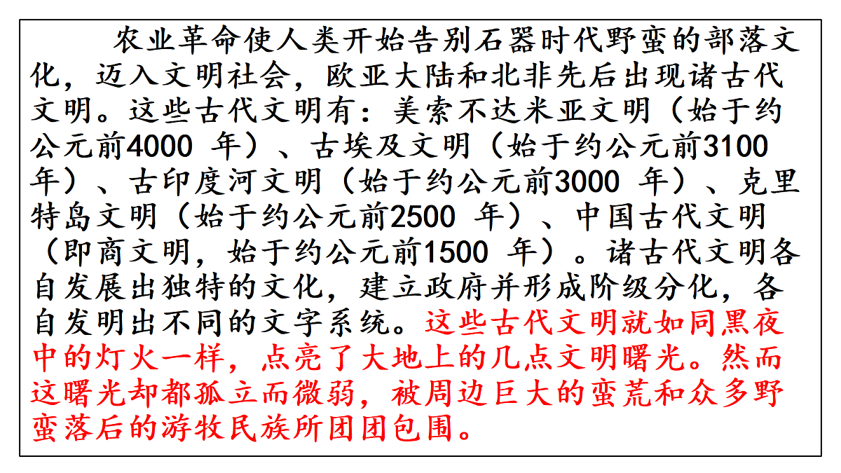 17535203第6页