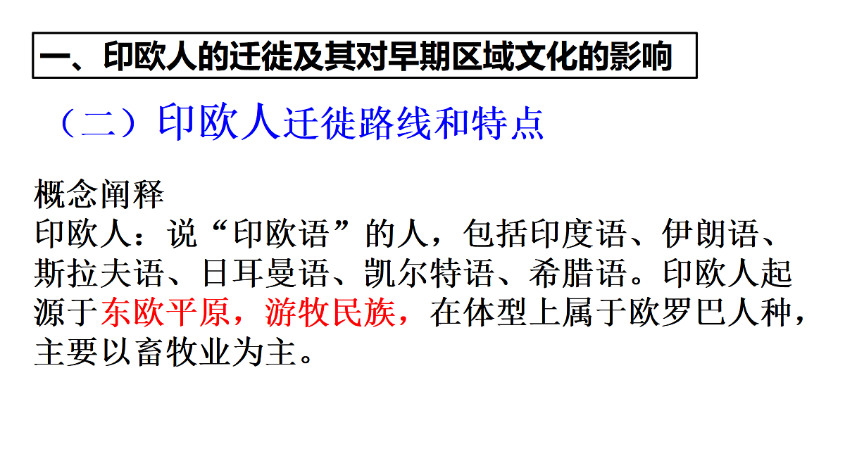 17535203第7页