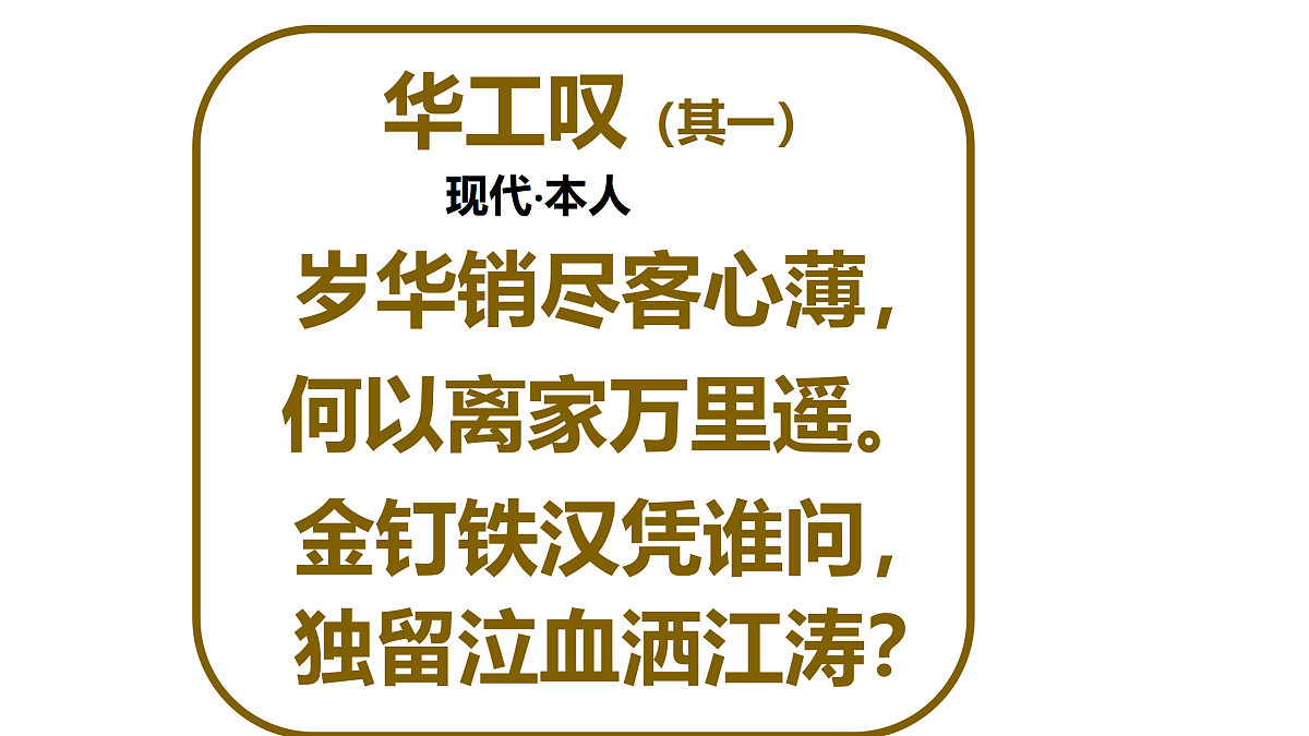17535205第2页