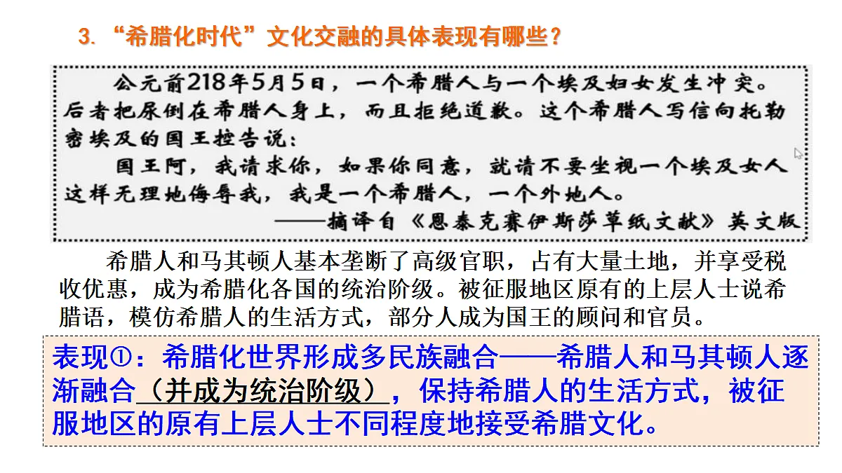 17535209第7页