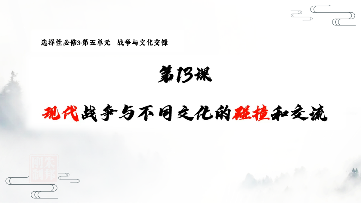 17535213第1页