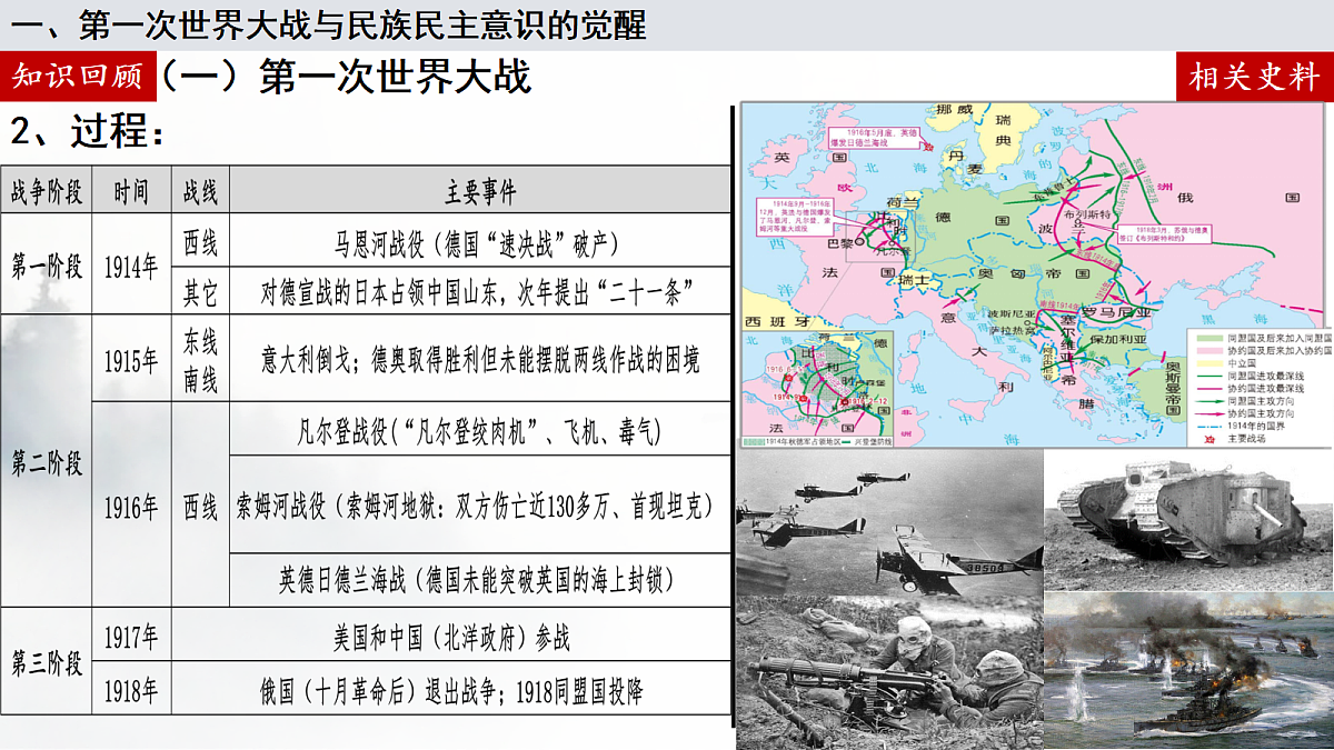 17535213第6页