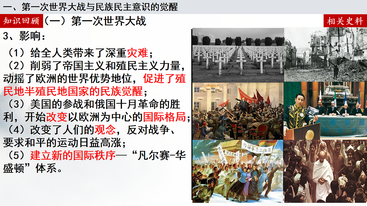 17535213第7页