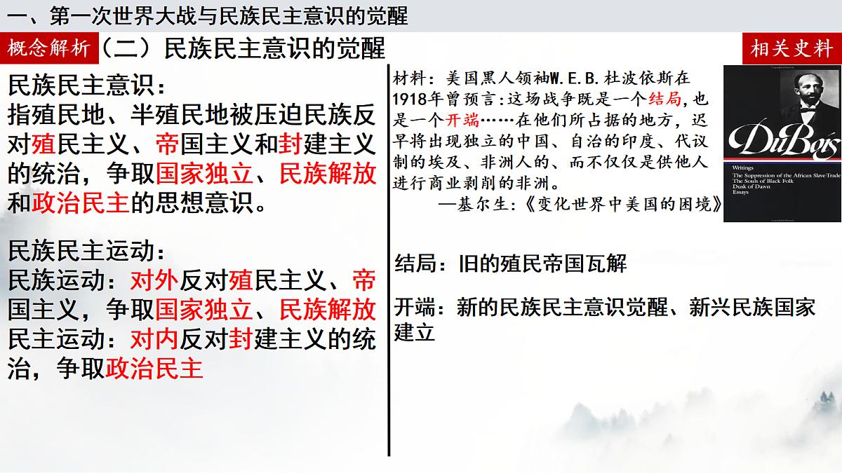 17535213第8页