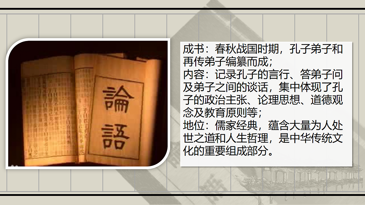 17535214第2页