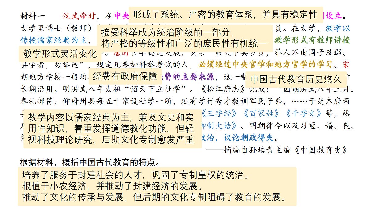 17535216第6页