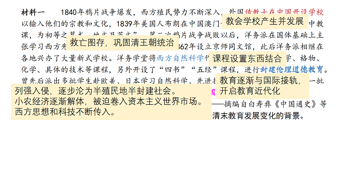 17535216第8页