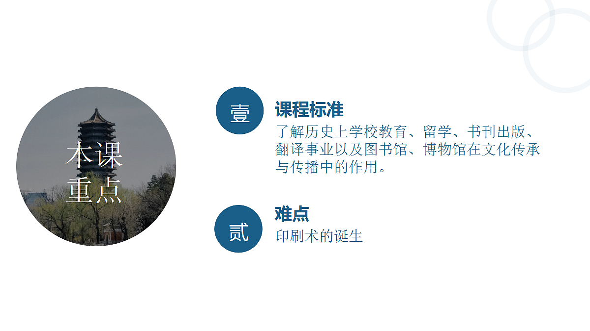 17535218第2页
