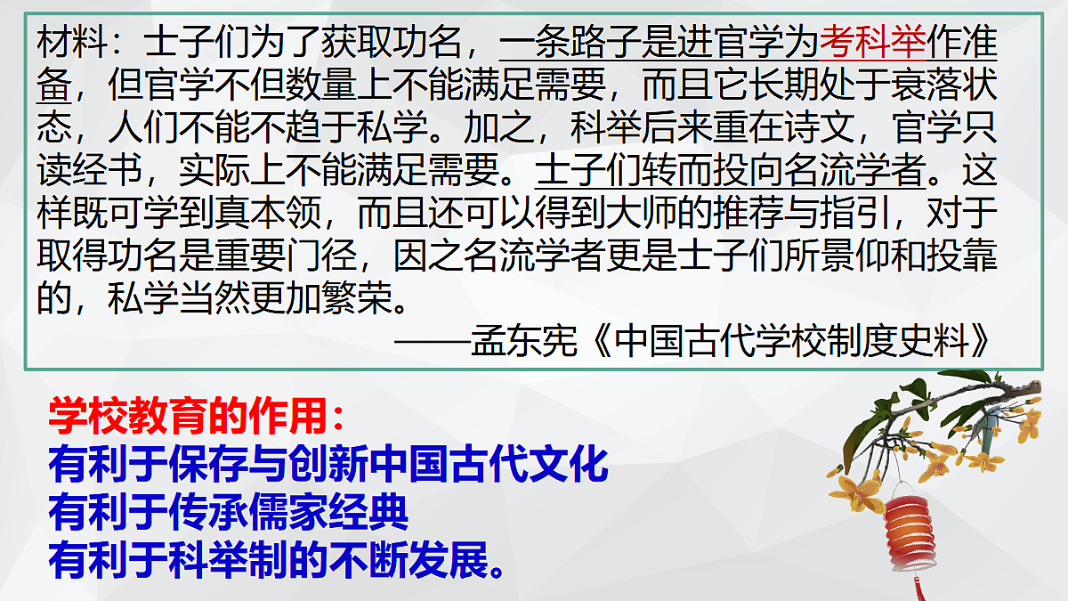 17535218第6页