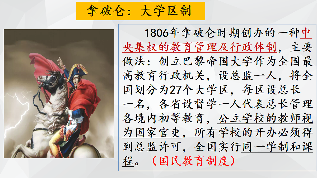 17535218第8页