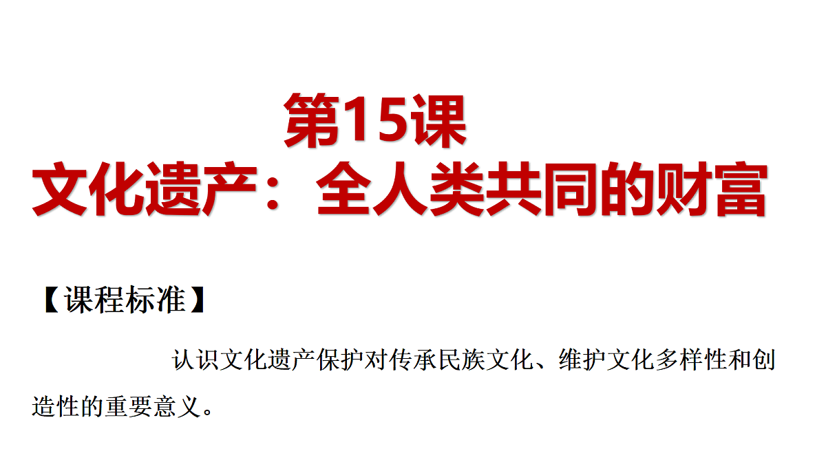 17535220第2页