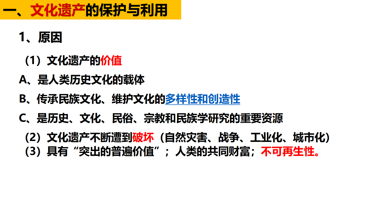17535220第4页