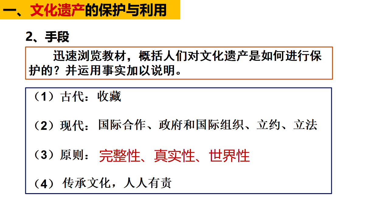 17535220第5页