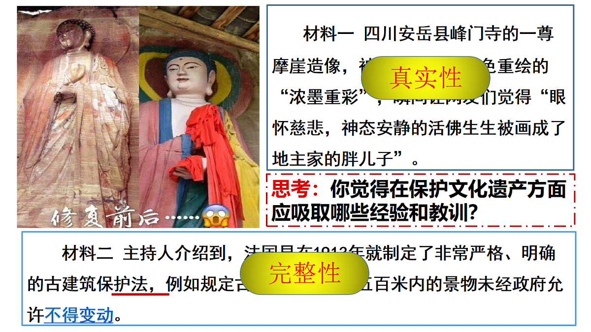 17535220第6页