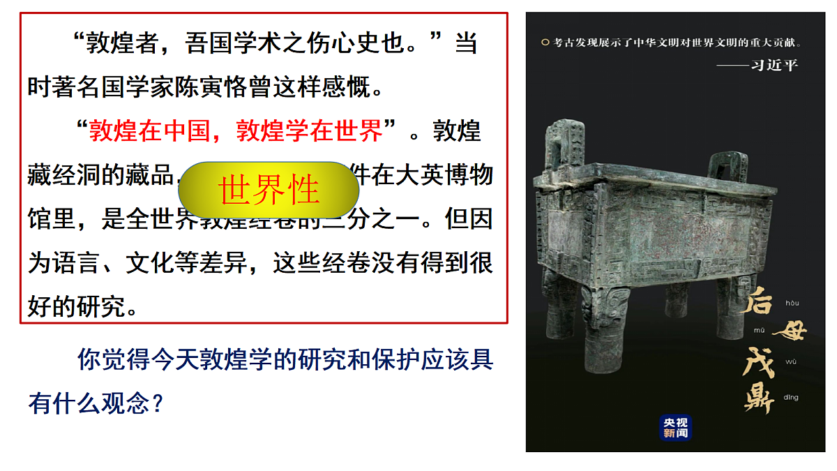 17535220第7页