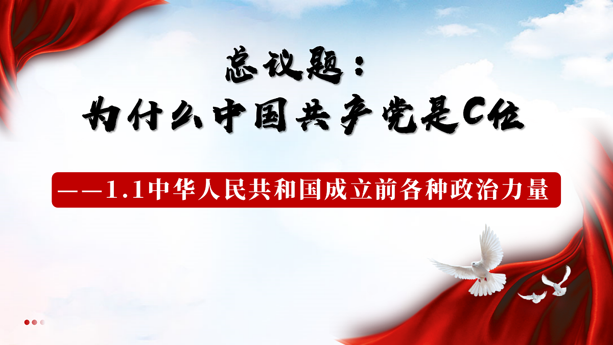 17535257第1页