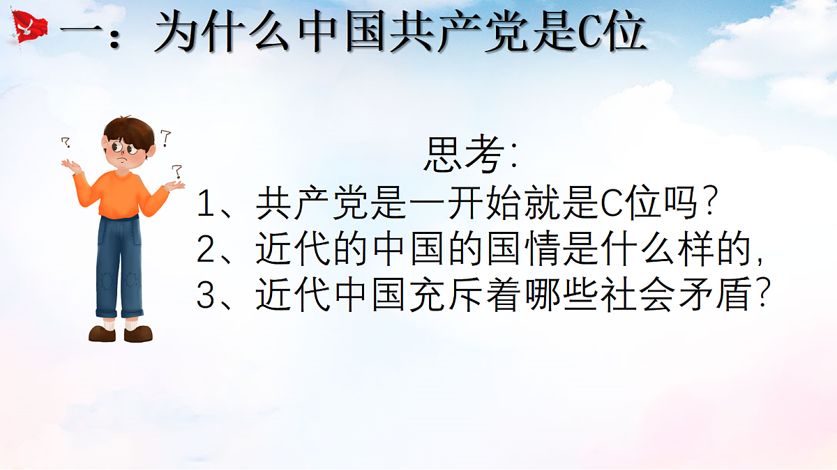 17535257第3页