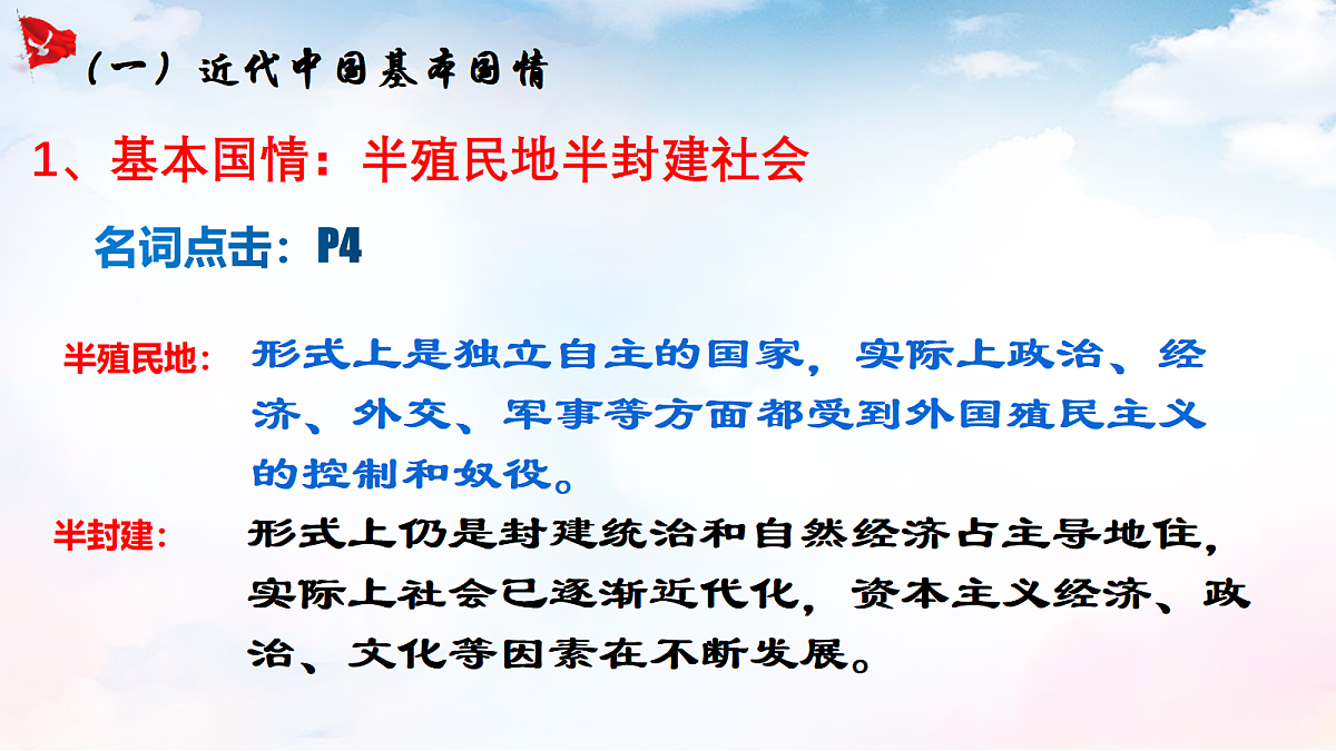 17535257第4页